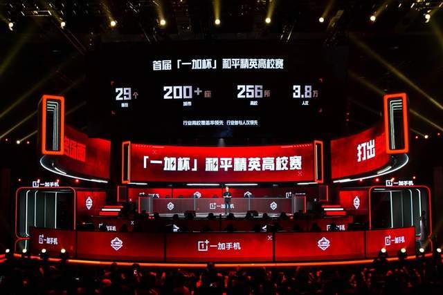 是一次响亮