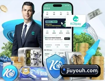 九游会 APP